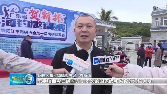 阳江镇人事任命揭晓，开启地方发展新篇章