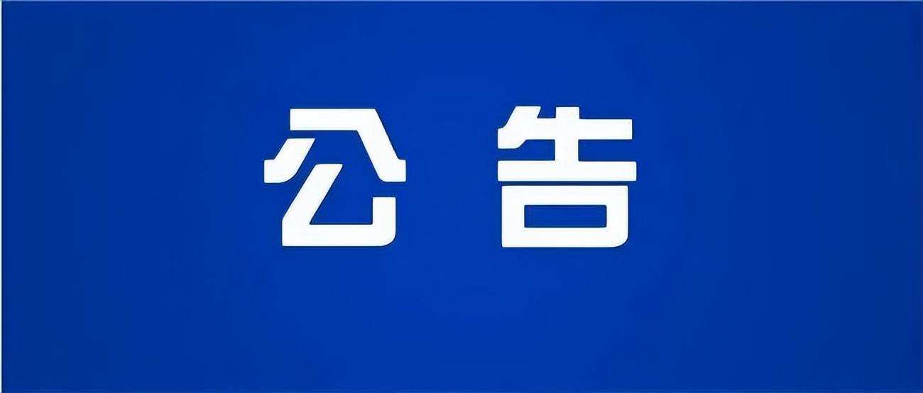 山西省阳泉市平定县乡镇最新招聘信息全面解析