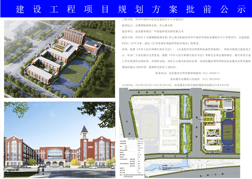 波密县康复事业单位最新发展规划探讨