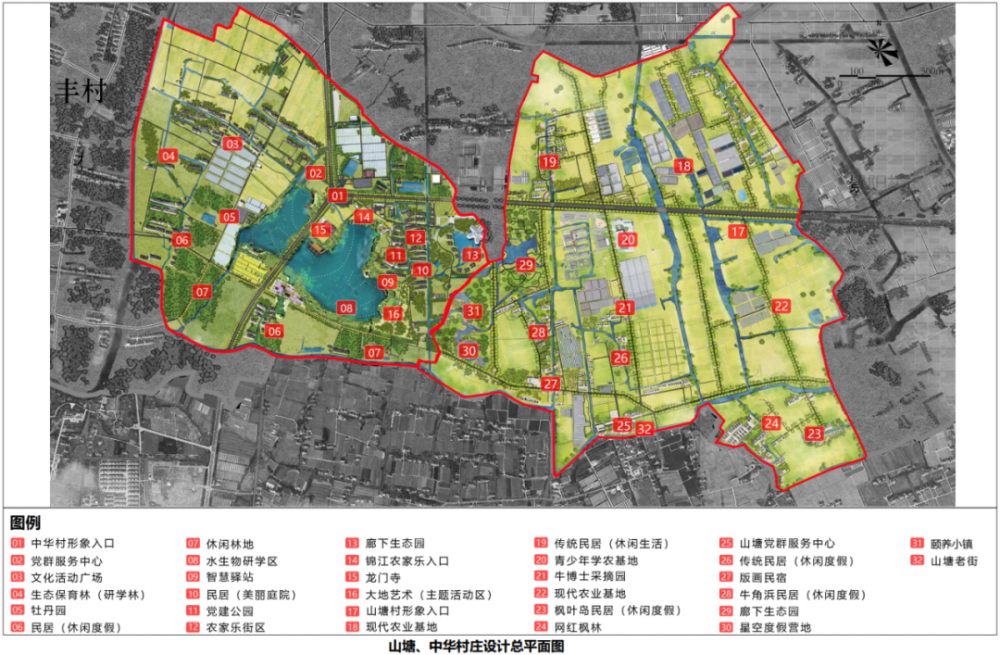 亚里村走向繁荣与和谐共生的最新发展规划