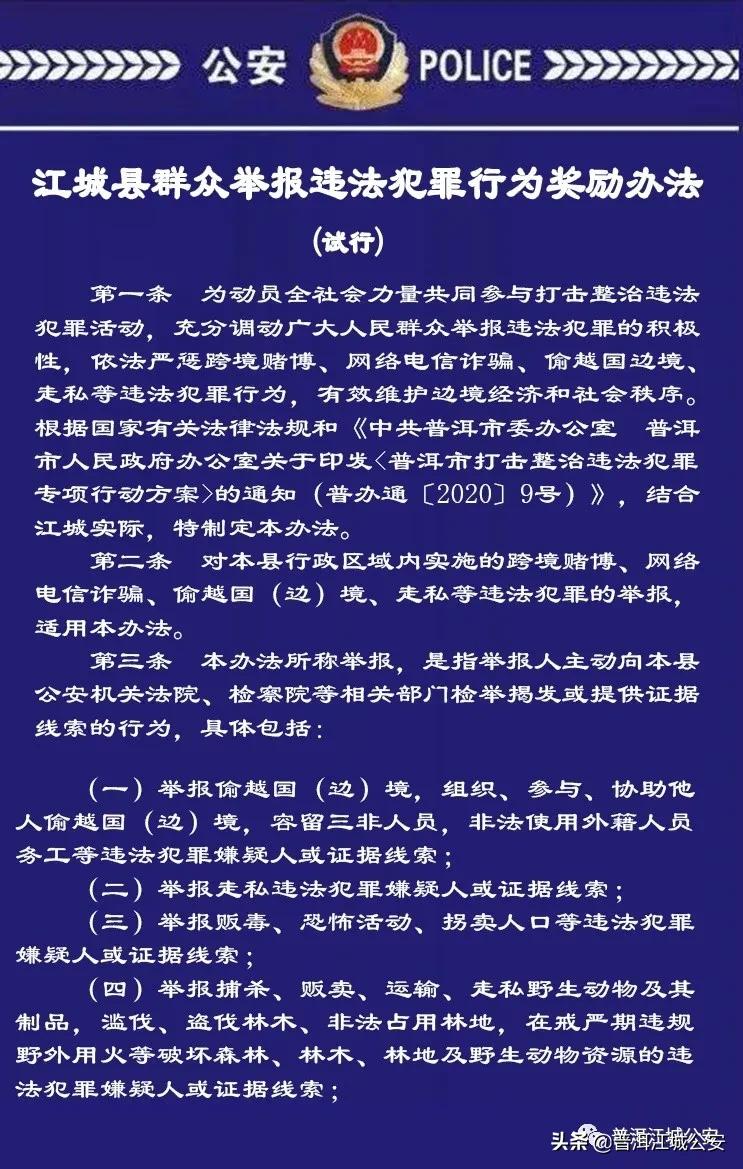 江城哈尼族彝族自治县公路运输管理事业单位领导最新概述