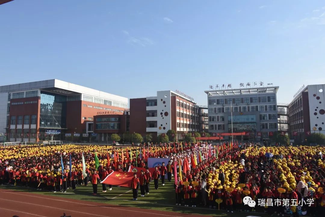 瑞昌市小学创新项目，引领教育变革，塑造未来领袖之星