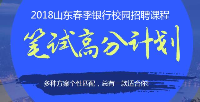 多恩村最新招聘公告汇总