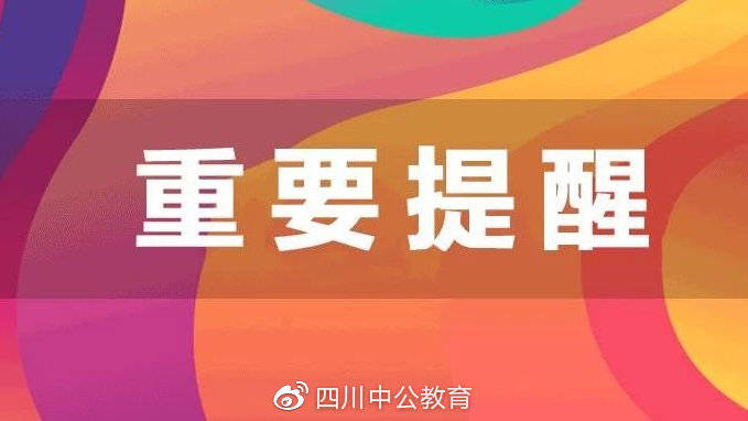 呼兰区级托养福利事业单位招聘启事全新发布