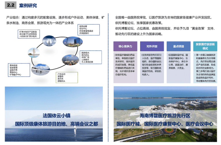 道特淖尔镇未来繁荣新蓝图，最新发展规划揭秘