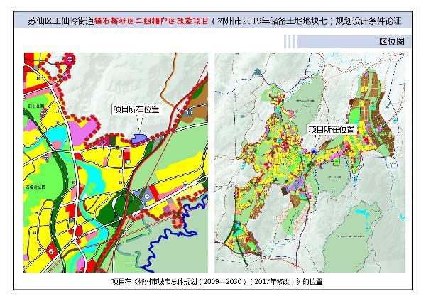 上街区自然资源和规划局最新项目概览及发展规划解析