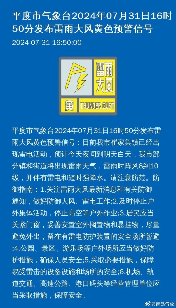 小林村民委员会招聘公告发布