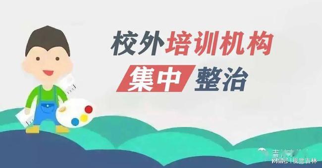 绿园区市场监督管理局最新招聘概览