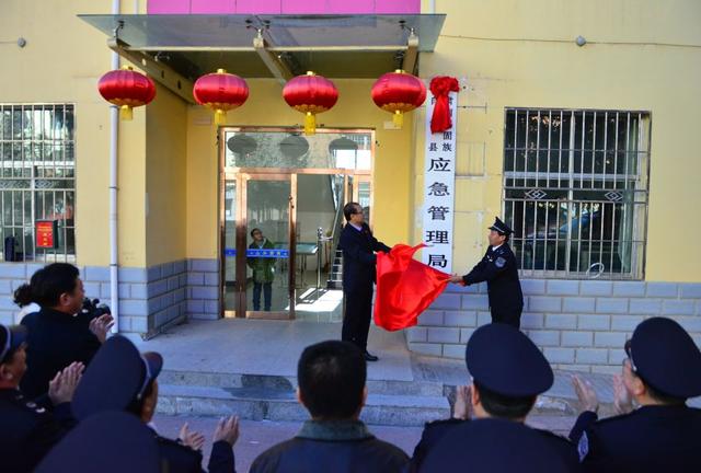 肃南裕固族自治县应急管理局领导团队概览