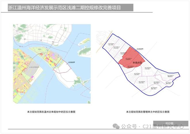 黄平县自然资源和规划局最新发展规划概览